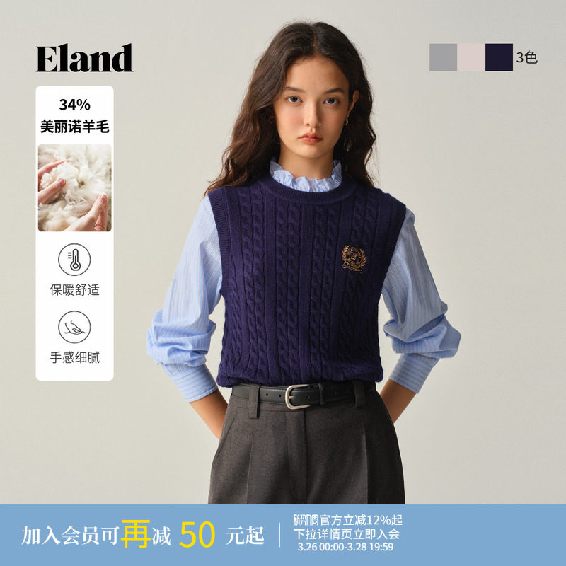 【常春藤】Eland衣恋毛衣女时尚假两件长袖美丽诺羊毛针织衫冬季