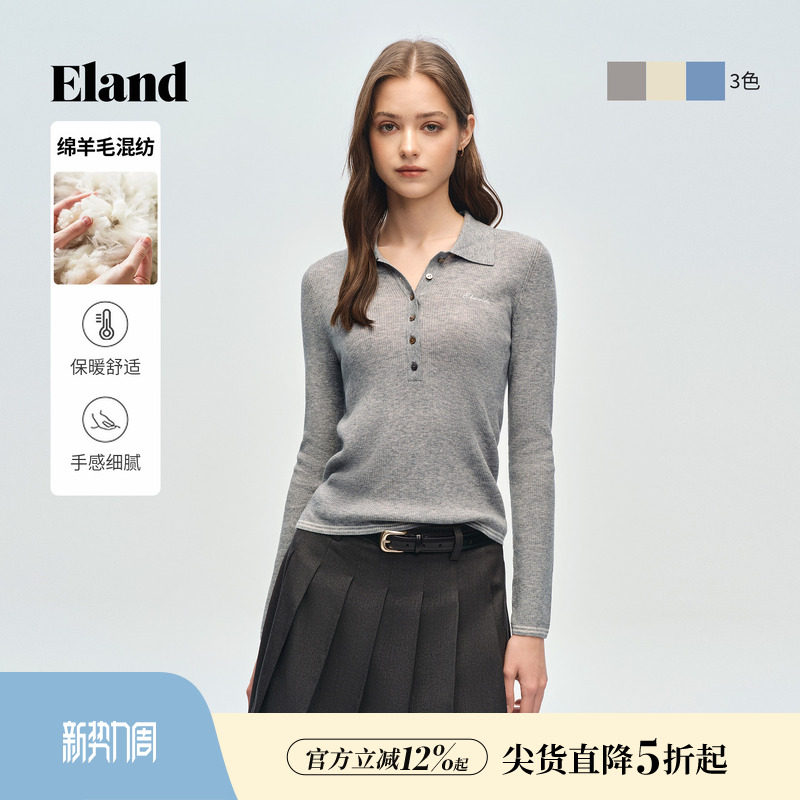 【绵羊毛】Eland衣恋毛衣女翻领长袖针织衫收腰上衣2026春季新款