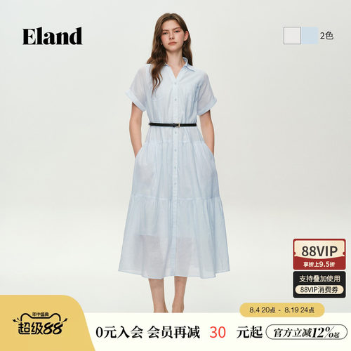 ELAND法式V领衬衫收腰裙