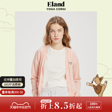 柯基针织开衫 女简约纯色毛衣外套春秋 Eland衣恋复古甜美短款