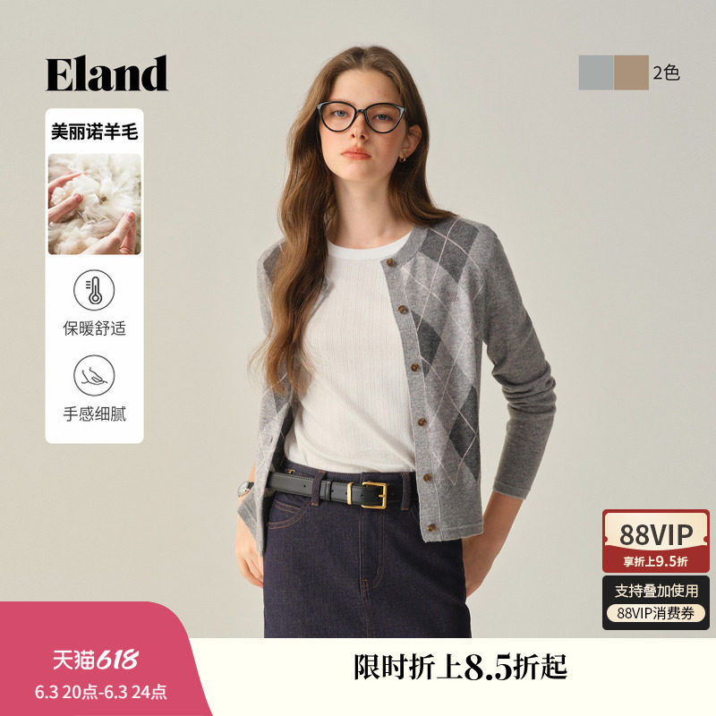 【美丽诺羊毛】Eland衣恋毛针织衫女时尚菱格毛衣冬季新款