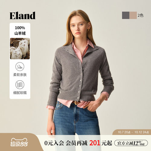 ELAND毛针织衫单排扣长袖开衫