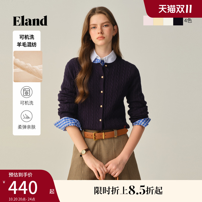 Eland衣恋毛针织衫女气质麻花开衫短款上衣2025秋季新款