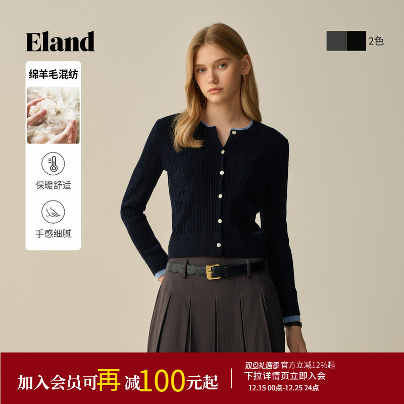ELAND毛针织衫假两件开衫