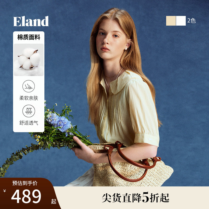 Eland衣恋衬衫女荷叶领狗牙边刺绣中长泡泡袖薄上衣2025夏季新款