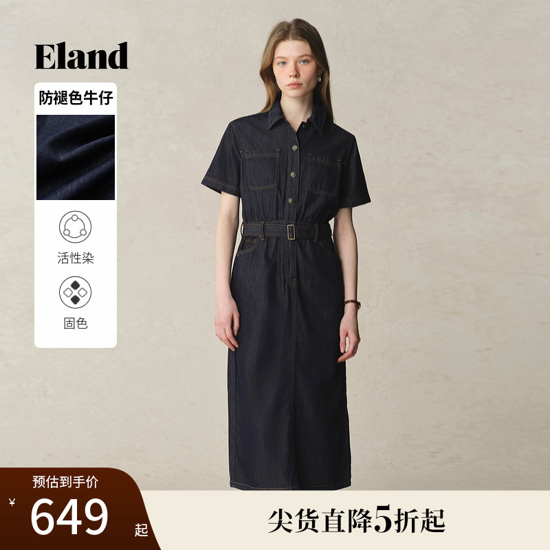 【100%棉】Eland衣恋牛仔连衣裙女衬衫领A字微落肩裙2025夏季新款