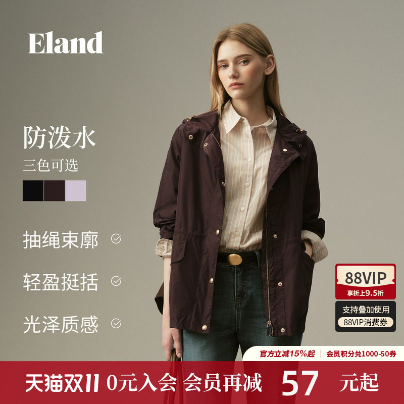 【防泼水】Eland衣恋短外套女运动风长袖连帽夹克2026秋季新款