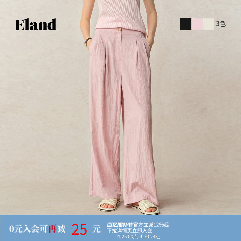 Eland衣恋休闲裤女侧斜插口袋微肌理感薄款显高直筒裤长裤夏季