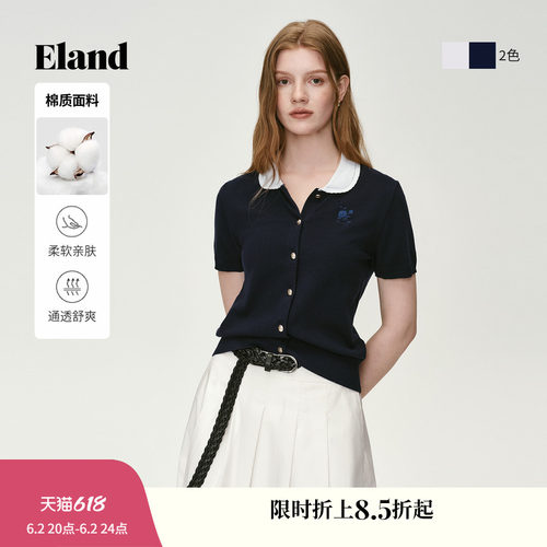 ELAND撞色翻领单排扣短袖开衫