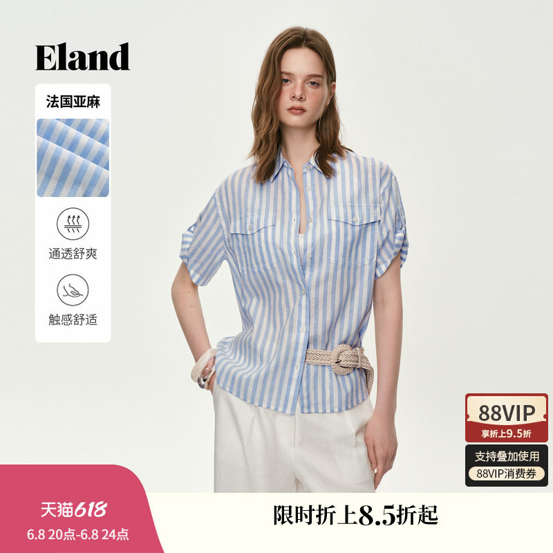 【亚麻】Eland衣恋衬衫女时尚休闲翻领短袖条纹上衣2026夏季新款