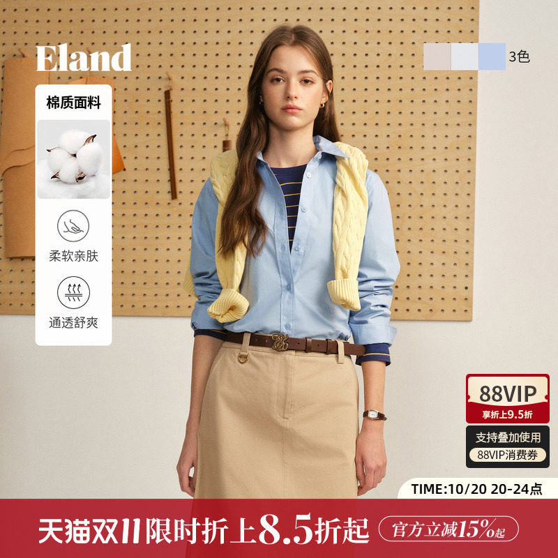 Eland衣恋衬衫女高智感通勤正肩棉质弧形下摆翻领上衣春季