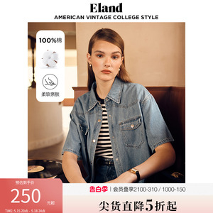 Eland衣恋牛仔衬衫工装风口袋中长款合身短袖衬衫女夏款