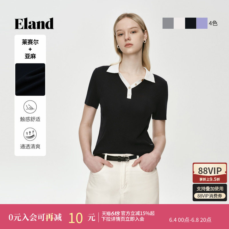 Eland衣恋毛衣女休闲通勤翻领短袖针织衫条纹针织T恤2026夏季新款