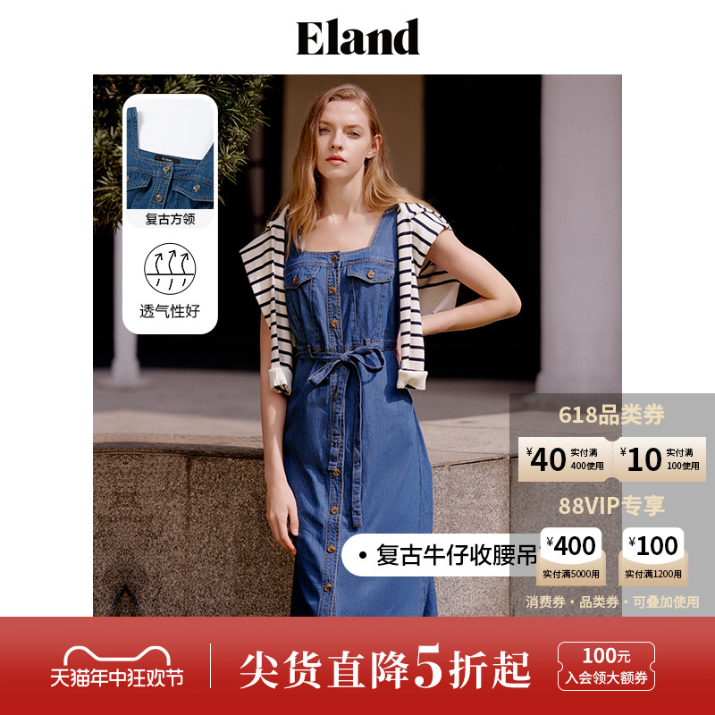 Eland衣恋连衣裙女夏季复古中长牛仔收腰工装风吊带裙女