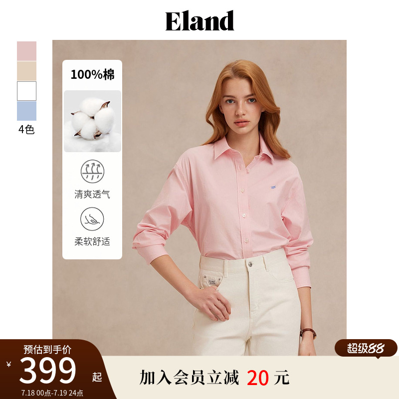 【100%棉】Eland衣恋衬衫女单排扣宽松通勤长袖上衣2025夏季新款