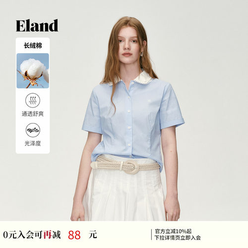 ELAND翻领短袖棉质蓝色衬衣