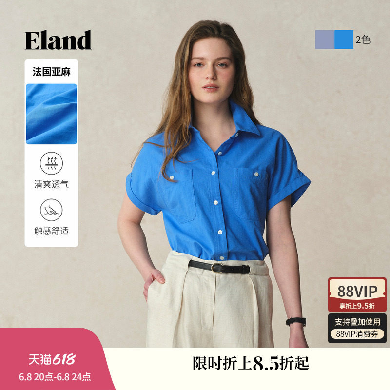 【法国亚麻】Eland衣恋衬衫女格纹连肩袖卷边短袖夏季淡人