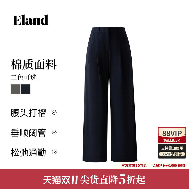 ELAND通勤直筒裤西装裤