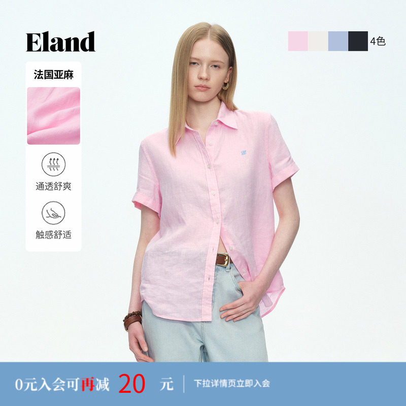 【100%亚麻】Eland衣恋衬衫女翻领短袖休闲通勤上衣2026夏季新款