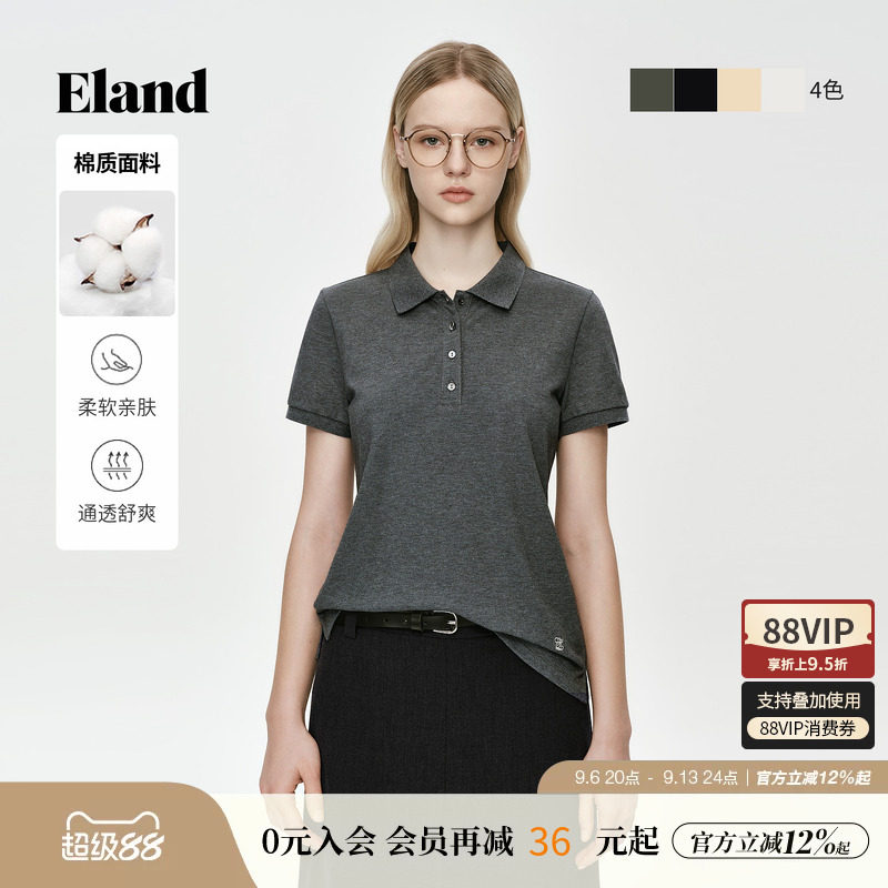 ELAND短袖翻领修身上衣图片