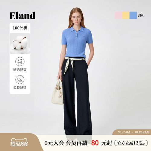 ELAND修身针织polo领上衣