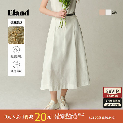 ELAND通勤合身A字半身裙