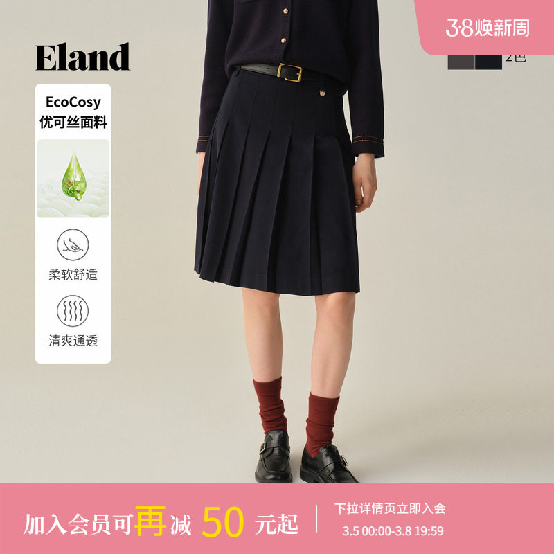 【优可丝】Eland衣恋半身裙女学院风中长款百褶裙2025冬季新款