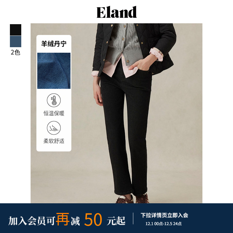ELAND百搭休闲牛仔裤长裤