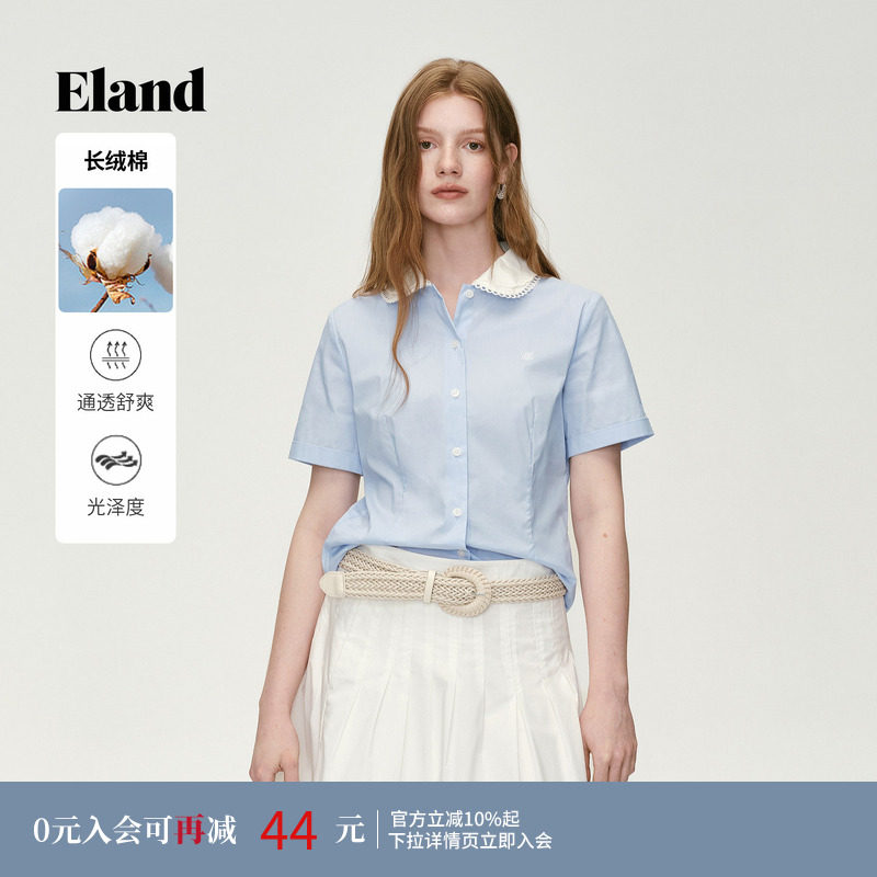 Eland衣恋衬衫女高级感翻领短袖上衣棉质蓝色衬衣2026夏季新款