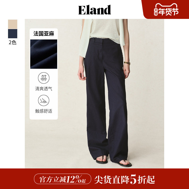 【法国亚麻】Eland衣恋休闲裤女微阔直筒通勤裤2025夏季新款淡人,女装/女士精品,休闲裤,淘宝优惠券,粉丝福利购,淘宝优惠卷