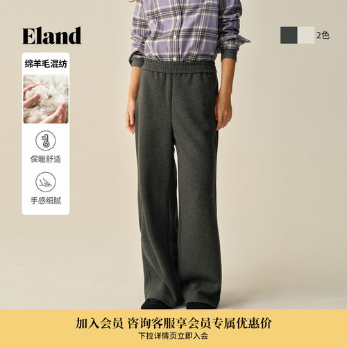 ELAND休闲裤直筒长裤纯色