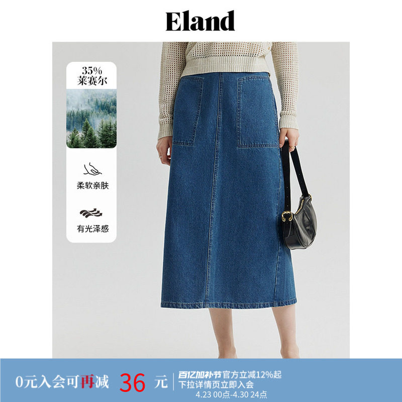 【莱赛尔】Eland衣恋牛仔半身裙女高腰大口袋宽松半裙春