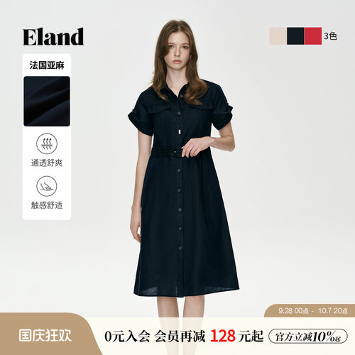 ELAND连衣裙女衬衫裙翻领