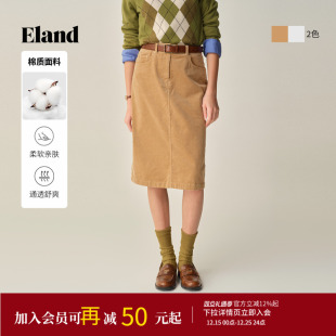 Eland衣恋半身裙女纯色休闲直筒裙开衩中长裙2025冬季 新款