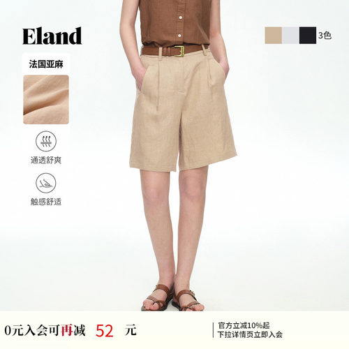 ELAND休闲宽松A型短裤