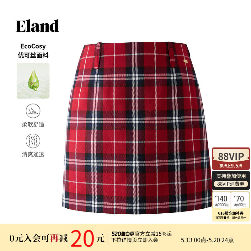 【优可丝】Eland衣恋半身裙女节日氛围感格纹裙A字裙2026春季新款