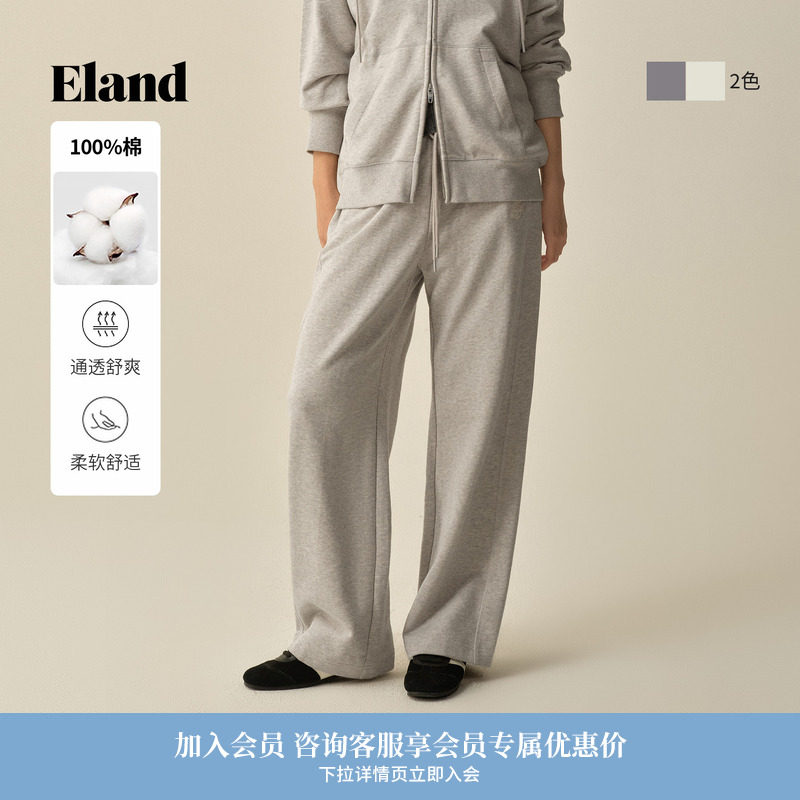 【100%棉】Eland衣恋休闲裤女直筒裤宽松纯棉长裤子2025冬季新款