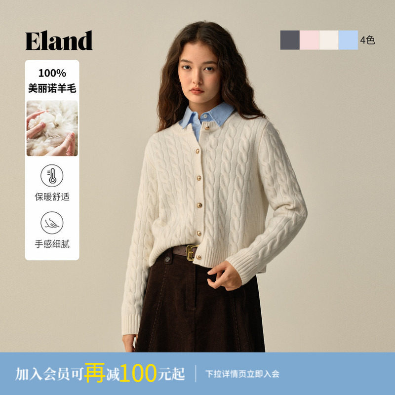 【100%美丽诺羊毛】Eland衣恋毛针织衫女短款开衫2025冬季新款