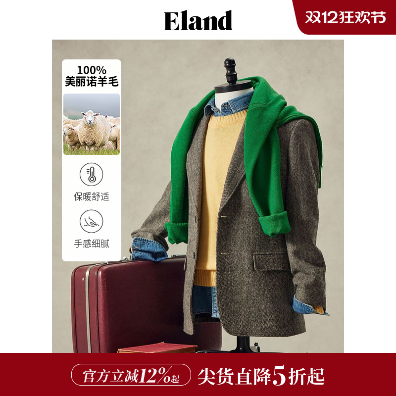 ELAND男西装100%绵羊毛收腰外套