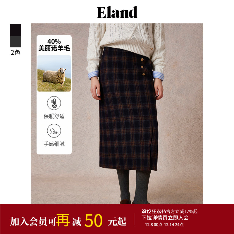 ELAND百搭经典格纹半身裙