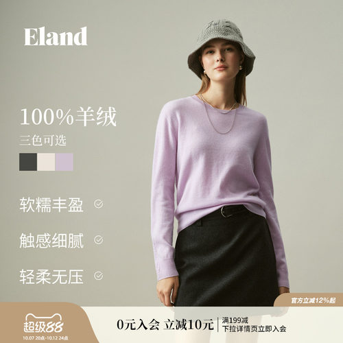 ELAND休闲圆领绞花套头羊绒衫