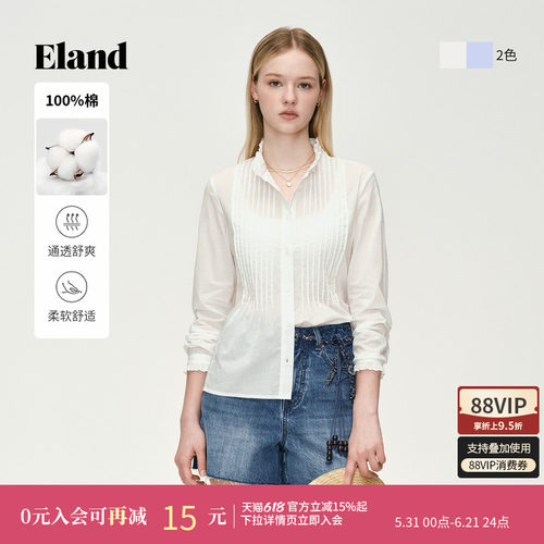 ELAND甜美合身长袖舒适衬衫