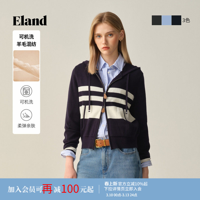 【可机洗羊毛】】Eland衣恋毛针织衫女撞色外套开衫2025冬季
