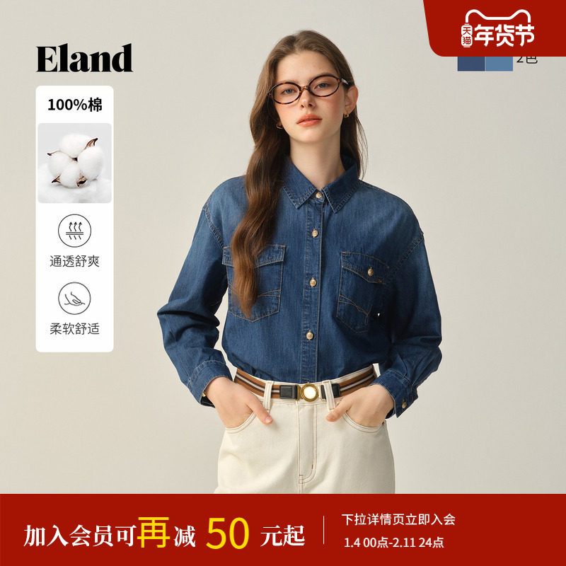 【100%棉】Eland衣恋衬衫单排扣长袖翻领牛仔外套2025冬