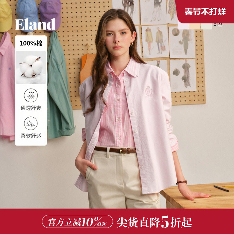 【100%棉】Eland衣恋衬衫女翻领长袖通勤上衣2026春季新款