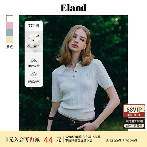 ELAND绞花POLO衫针织短袖