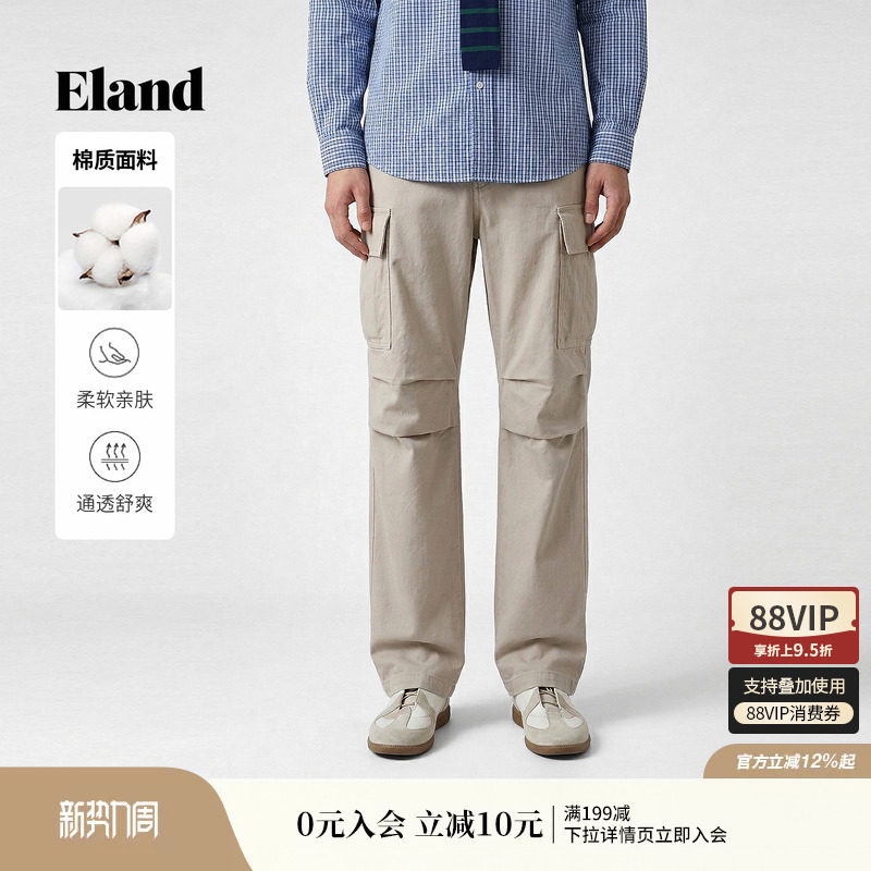 【男装上新】Eland衣恋休闲裤时尚宽松多口袋工装裤2026春季新款