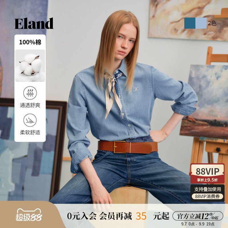【100%棉】Eland衣恋衬衫女气质通勤牛仔上衣翻领衬衣2026夏新款
