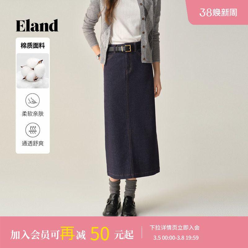 Eland衣恋半身裙女气质牛仔裙包臀裙中长款直筒裙2025冬季新款