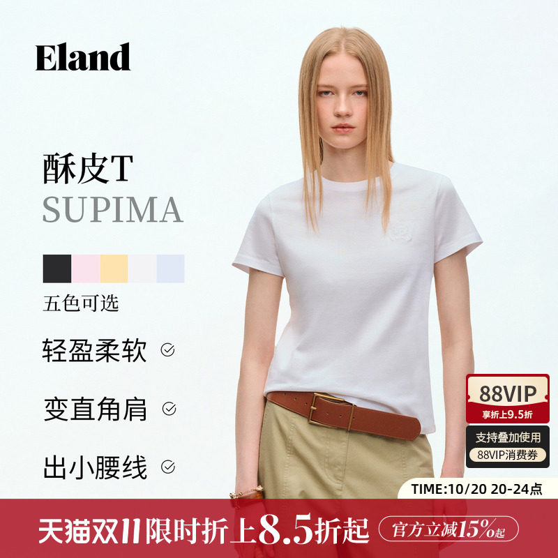 【SUPIMA】Eland衣恋T恤女气质圆领纯色短袖休闲上衣